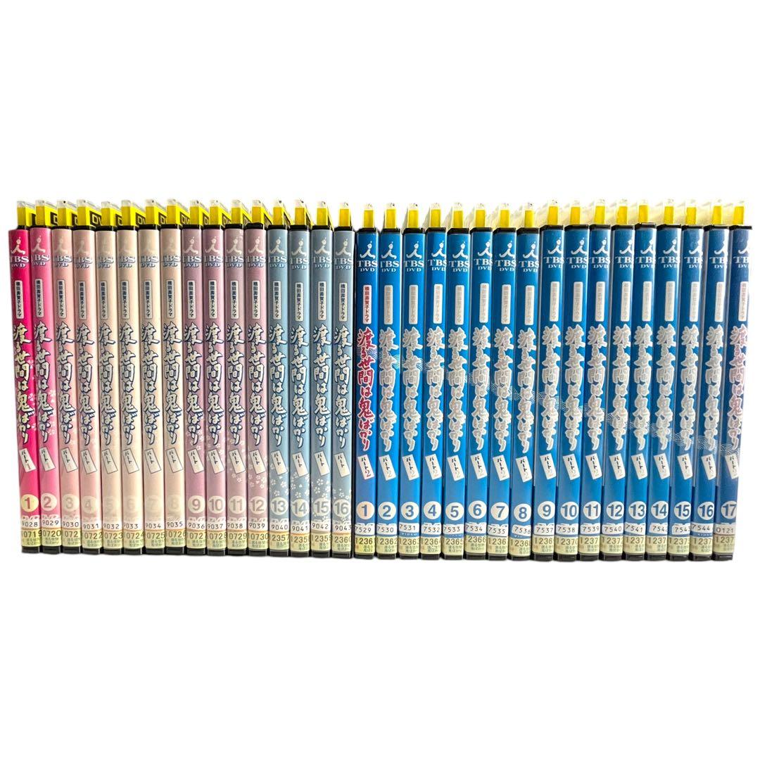 DVD 「渡る世間は鬼ばかり」 1期・2期 全33巻 橋田壽賀子 泉ピン子