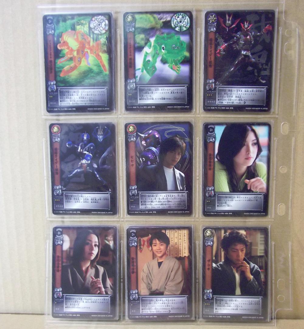 バンダイ カードダス 仮面ライダーヒビキ 響鬼 第二章 全42種 最終