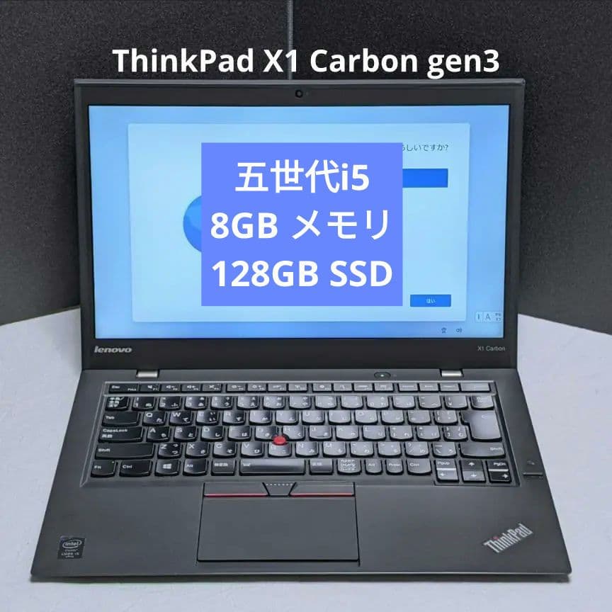 ThinkPad X1 Carbon gen3 (五世 i5/8G/128G) Lenovo ThinkPad X1 Carbon G12 21KC00BFTX U7-155H 32GB 1TB W11P 14
