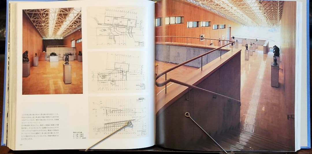 H*Y様 清家清 ARCHITECT 1918-2005 吉村順三 篠原一男 建