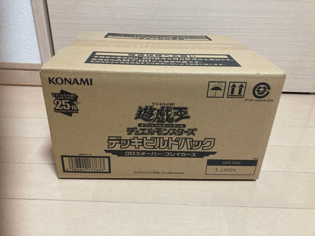 クロスオーバーブレイカーズ　カートン　遊戯王 クロスオーバー・ブレイカーズ デッキビルドパック BOX 遊戯王OCG
