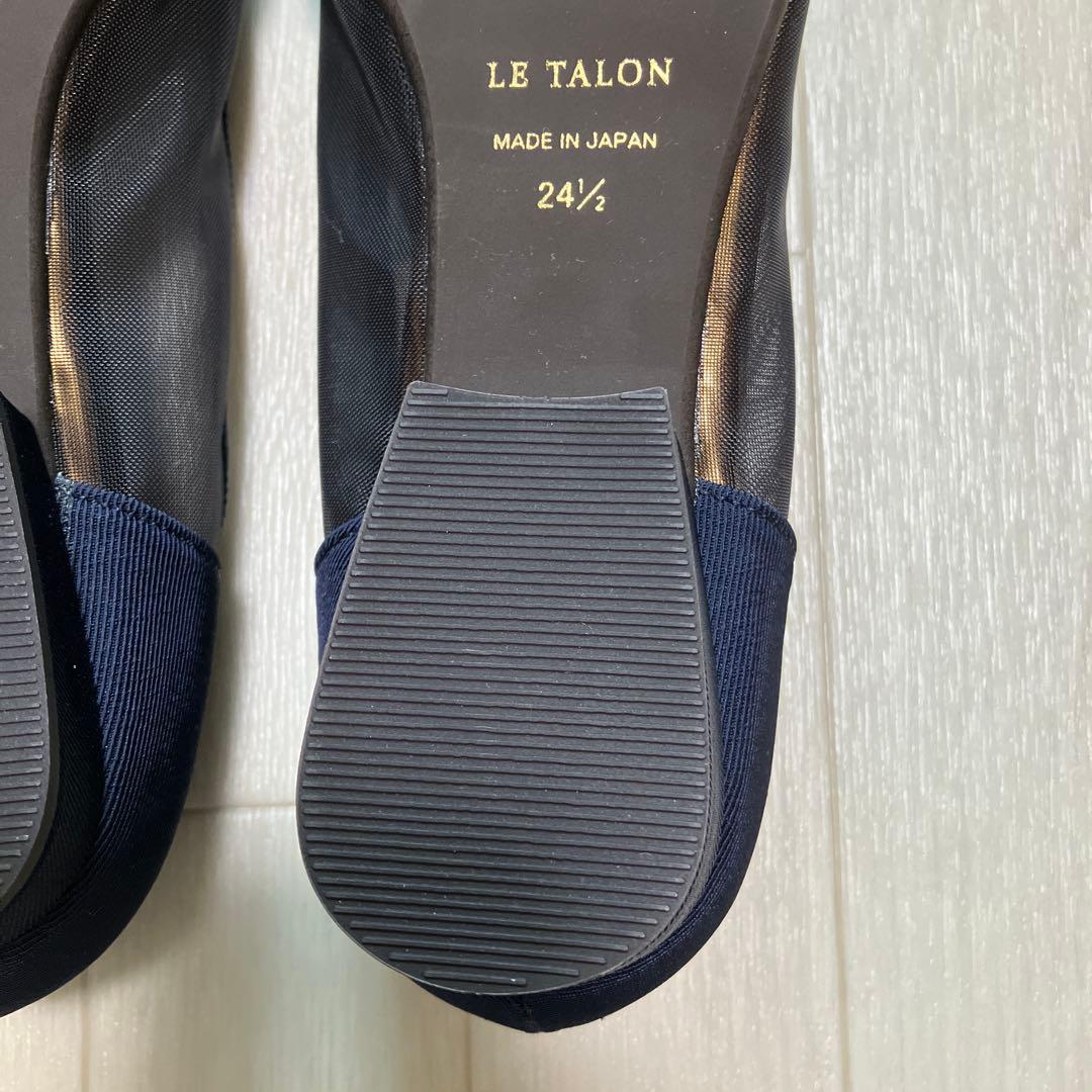 LE TALON ポインテッドトゥキャップチュールバレエ 24.5cm