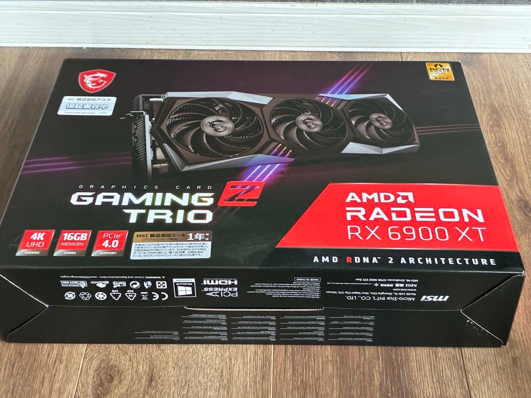 グラフィックボード・グラボ・ビデオカード MSI Radeon RX 6900 XT 16GB Amazon.com: MSI Gaming Radeon RX 6900 XT Boost Clock Up to 2340