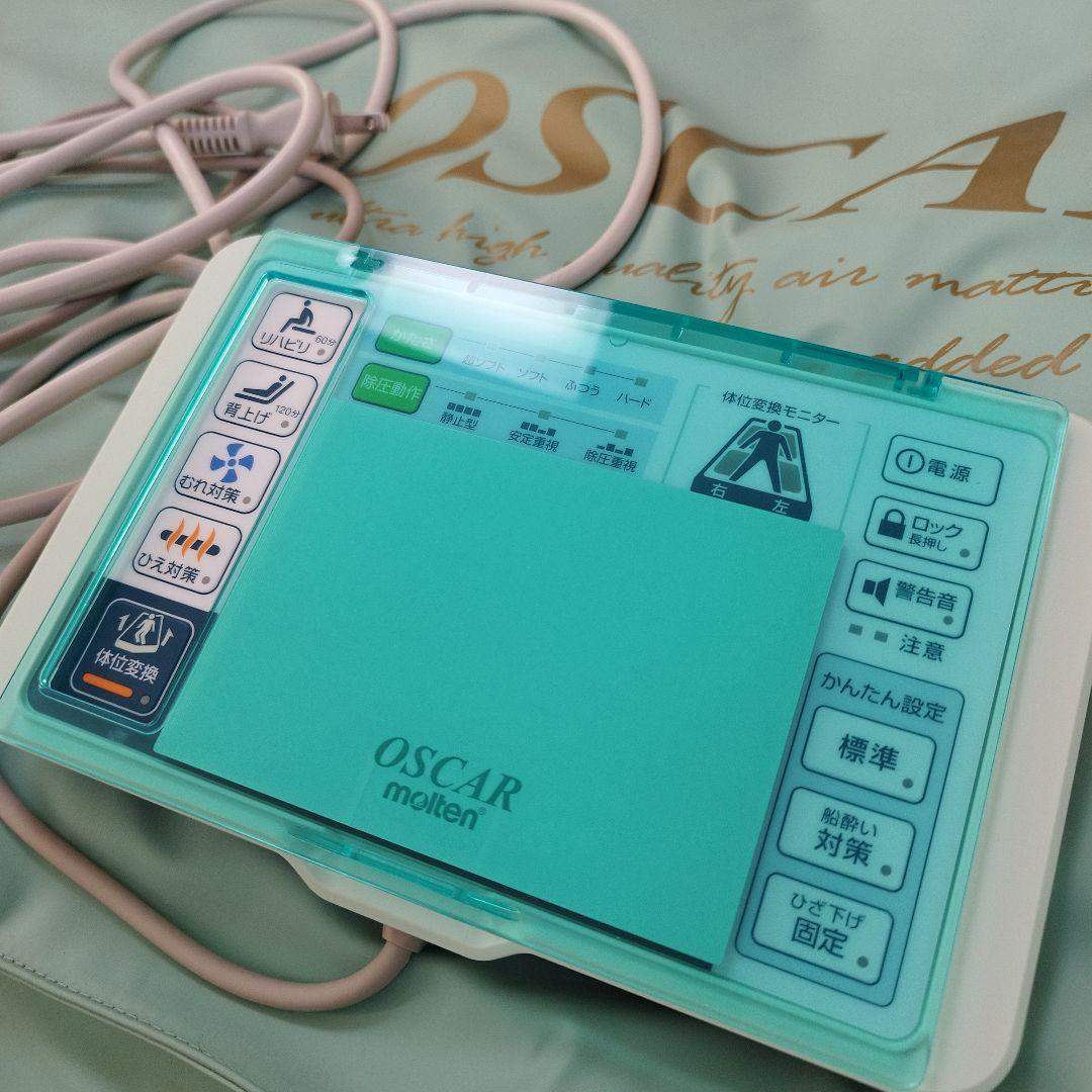 molten OSCAR エアマットレス モルテン オスカー 自動 体位交換 - メルカリ