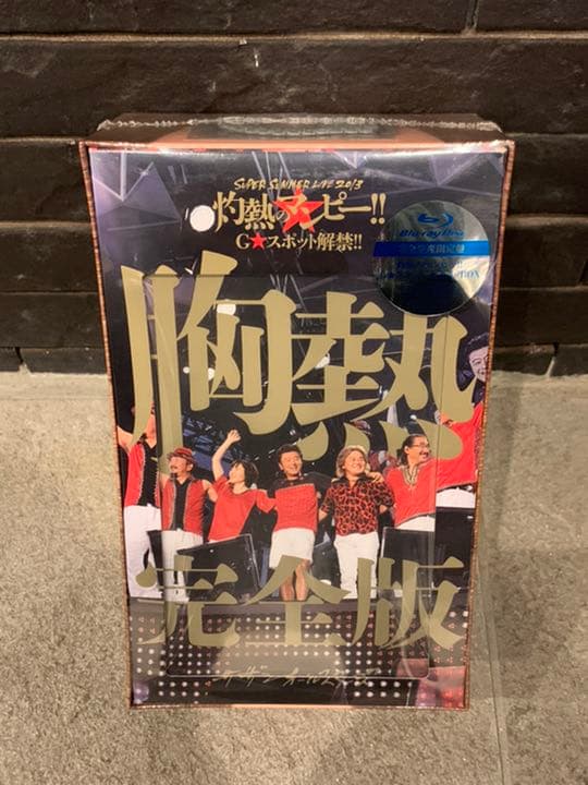 サザンオールスターズ/SUPER SUMMER LIVE 2013\"灼熱のマン… SUPER SUMMER LIVE 2013“灼熱のマンピー!! G☆スポット解禁!!