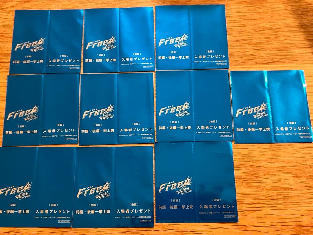 Free!FSコマフィルムまとめ売り - メルカリ
