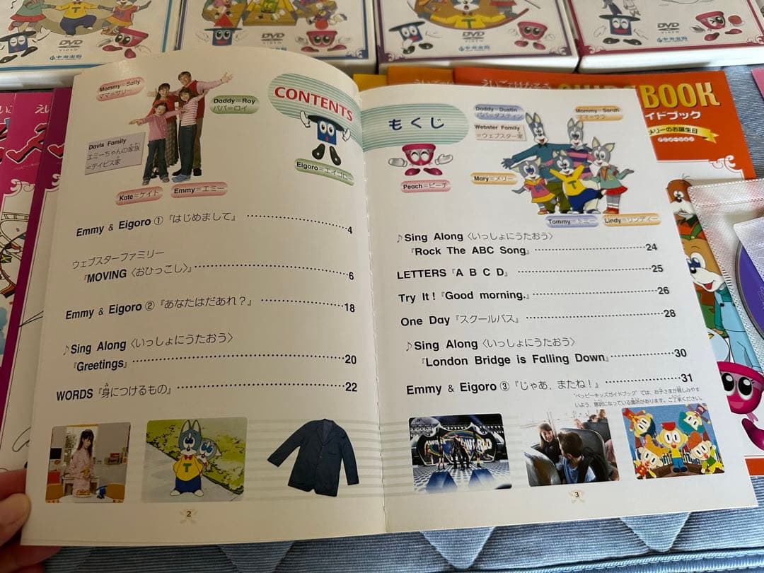 ペッピーキッズDVD、CD、テキスト - メルカリ