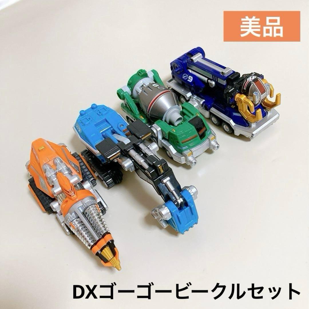 美品】轟轟戦隊ボウケンジャー DXゴーゴービークルセット スーパーダイ