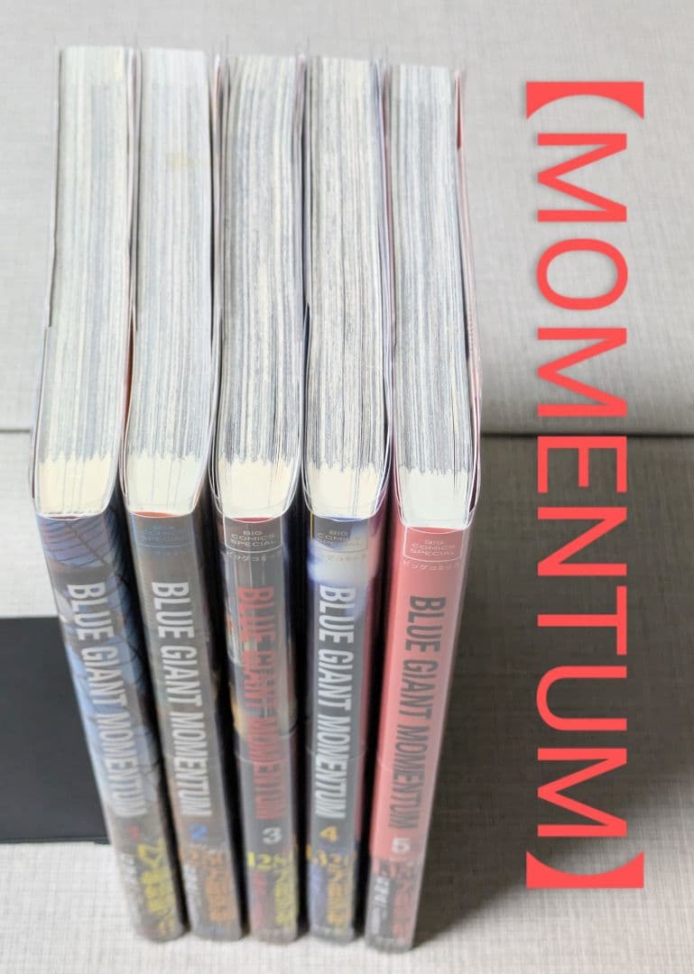 【レンタルなし】ブルージャイアント（全35巻セット）【全巻帯付】24時間以内発送