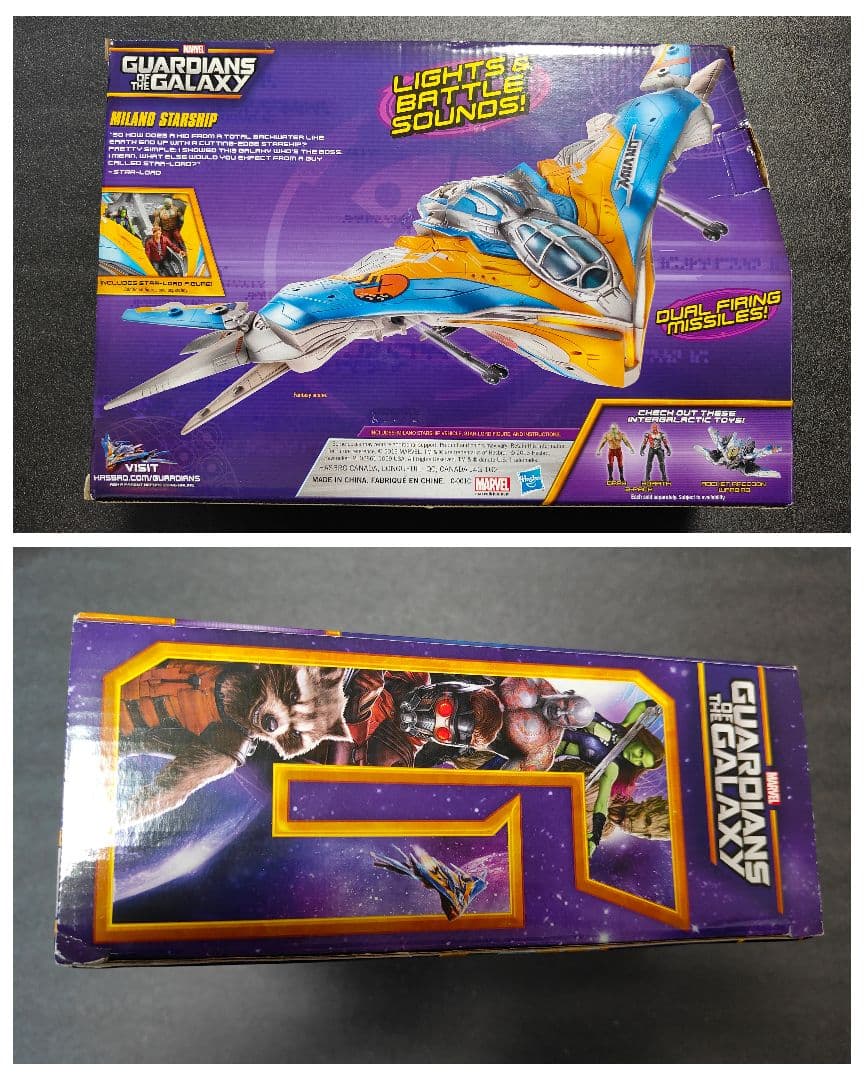 超希少】 ガーディアンズ・オブ・ギャラクシー ミラノスターシップ