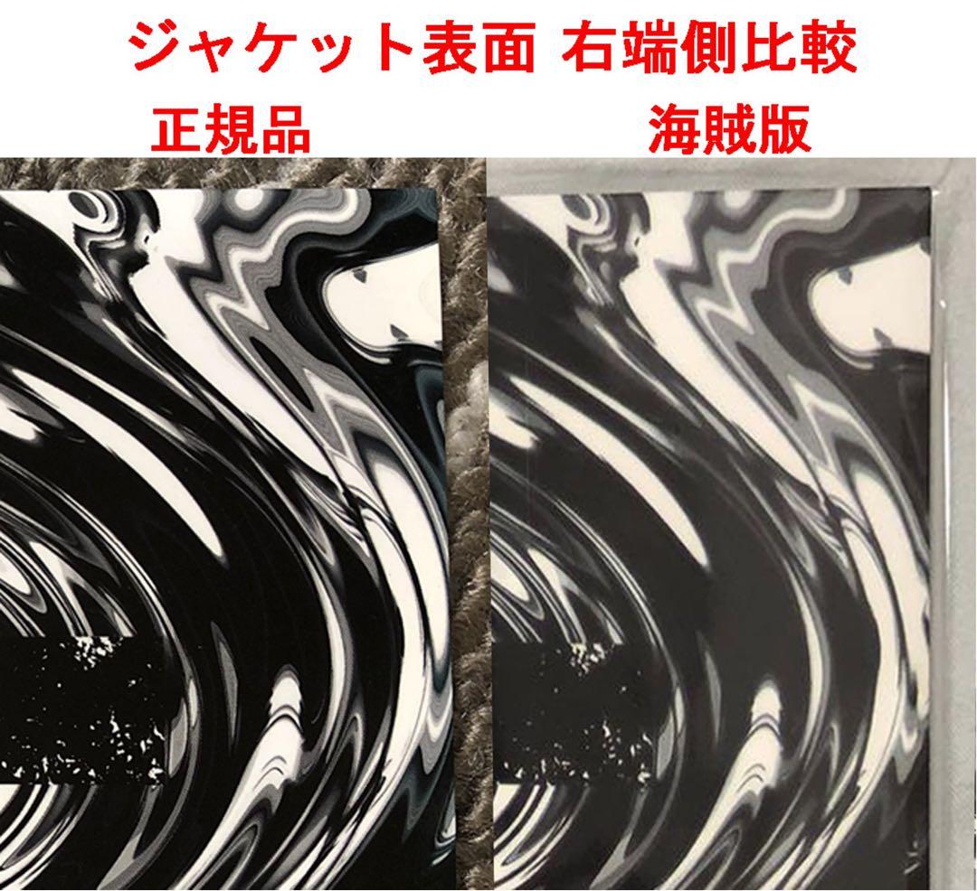 偽物注意！【新品未開封】ONE OK ROCK skyfall ワンオク - メルカリ