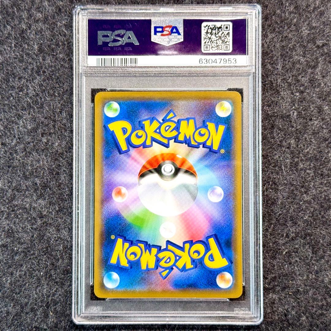 PSA鑑定済み】ピカチュウ ムンク展 PROMO 288/SM-P PSA7 - メルカリ