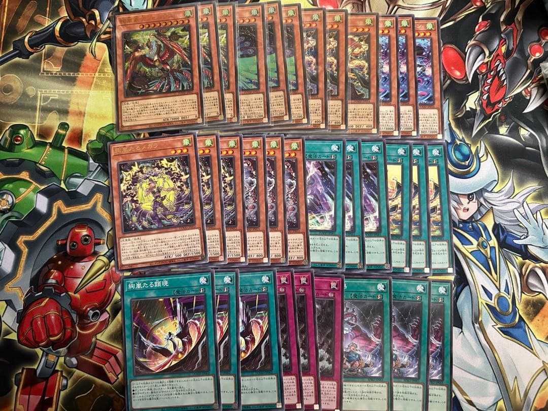 遊戯王 絢嵐 デッキパーツ 絢爛 - メルカリ