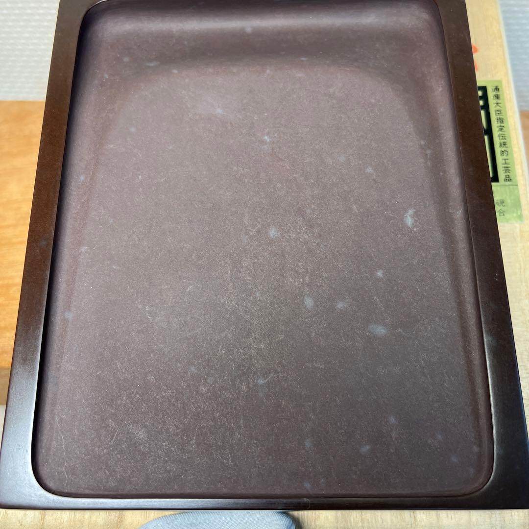 ⭕️赤間硯 特別制作 方研 四角硯 日本工芸会正会員 弘雲堂 伝統工芸士