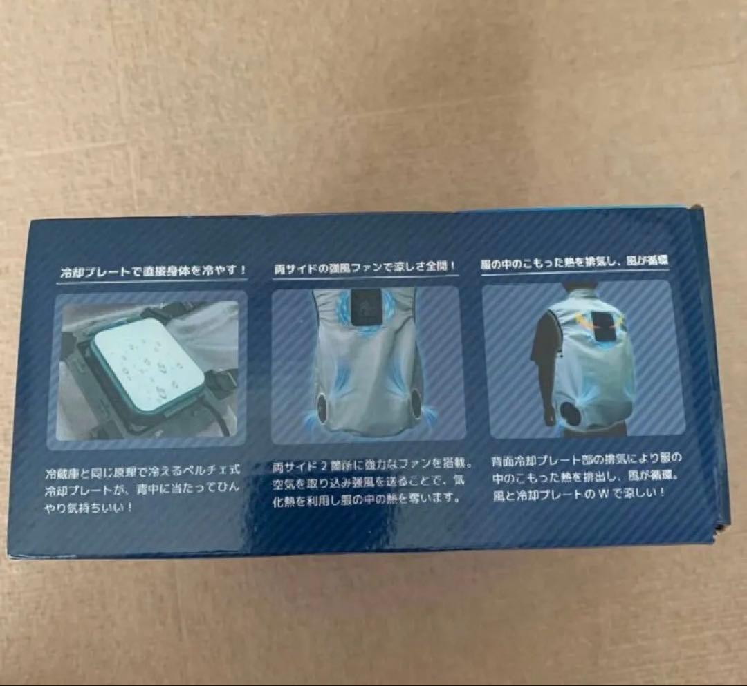 THANKO 冷蔵服2 フリーサイズ -15℃