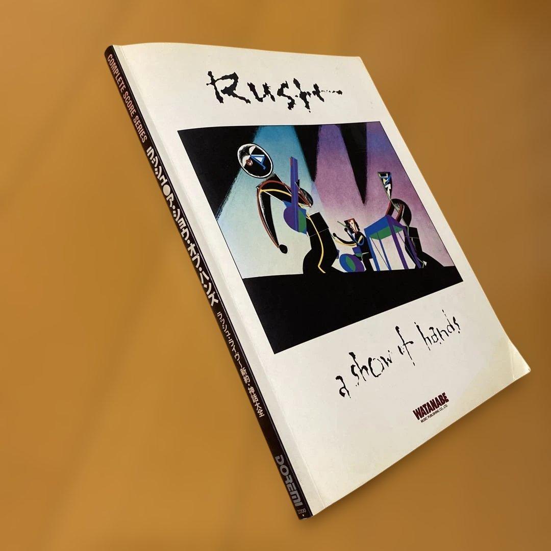 RUSH バンドスコア a show of hands アショウオブハンズ