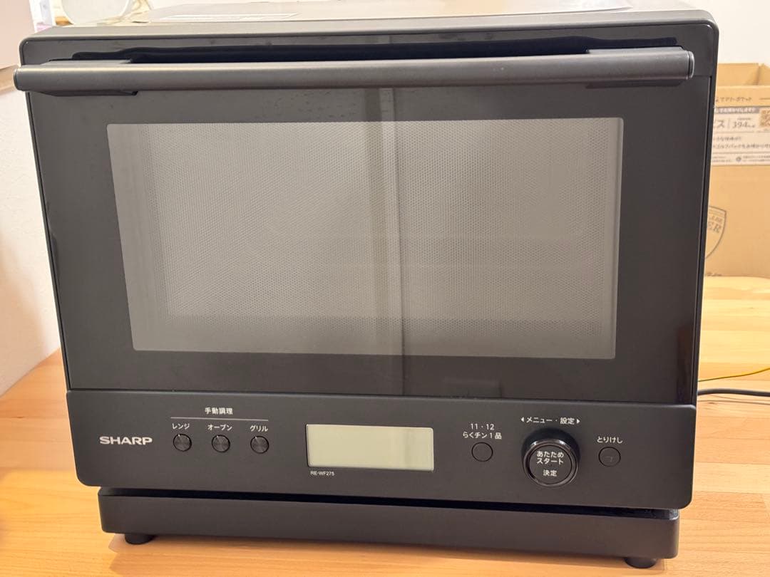 SHARP オーブンレンジ RE-WF275-B RE-WF275 | オーブン・電子レンジ：シャープ