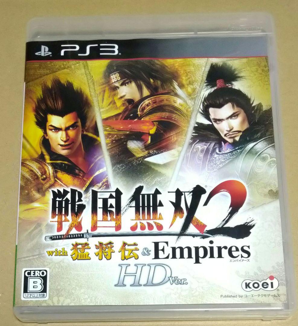 戦国無双2 with 猛将伝＆Empires HD Version PS3 - メルカリ