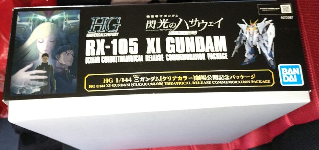 ハサウェイ HG 1/144 クスィーガンダム CLEAR COLORチラシ付き - メルカリ