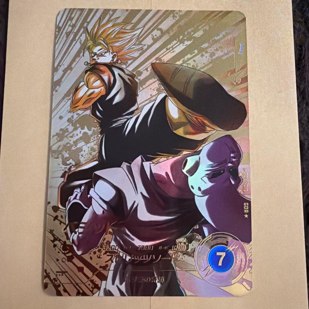 ドラゴンボールスーパーダイバーズ　ベジット　パラレル SDV7-SEC ベジット【パラレル】｜ドラゴンボールスーパーダイバーズ 第