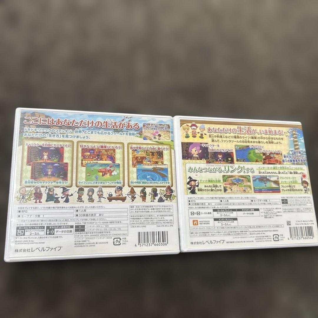 ファンタジーライフ & LINK! 2本セット - メルカリ