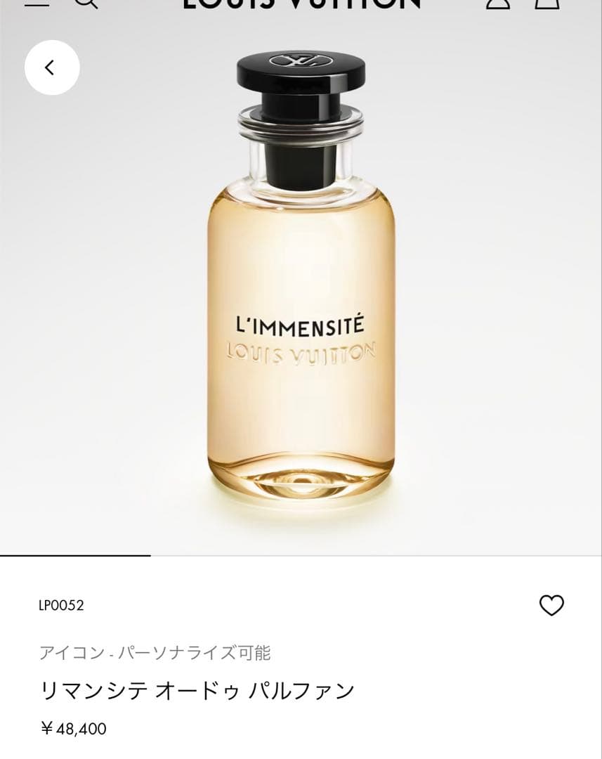 美品　ルイヴィトン　リマンシテ　香水　100ml 楽天市場】ルイヴィトン LOUIS VUITTON 香水 リマンシテ L'IMMENSITE