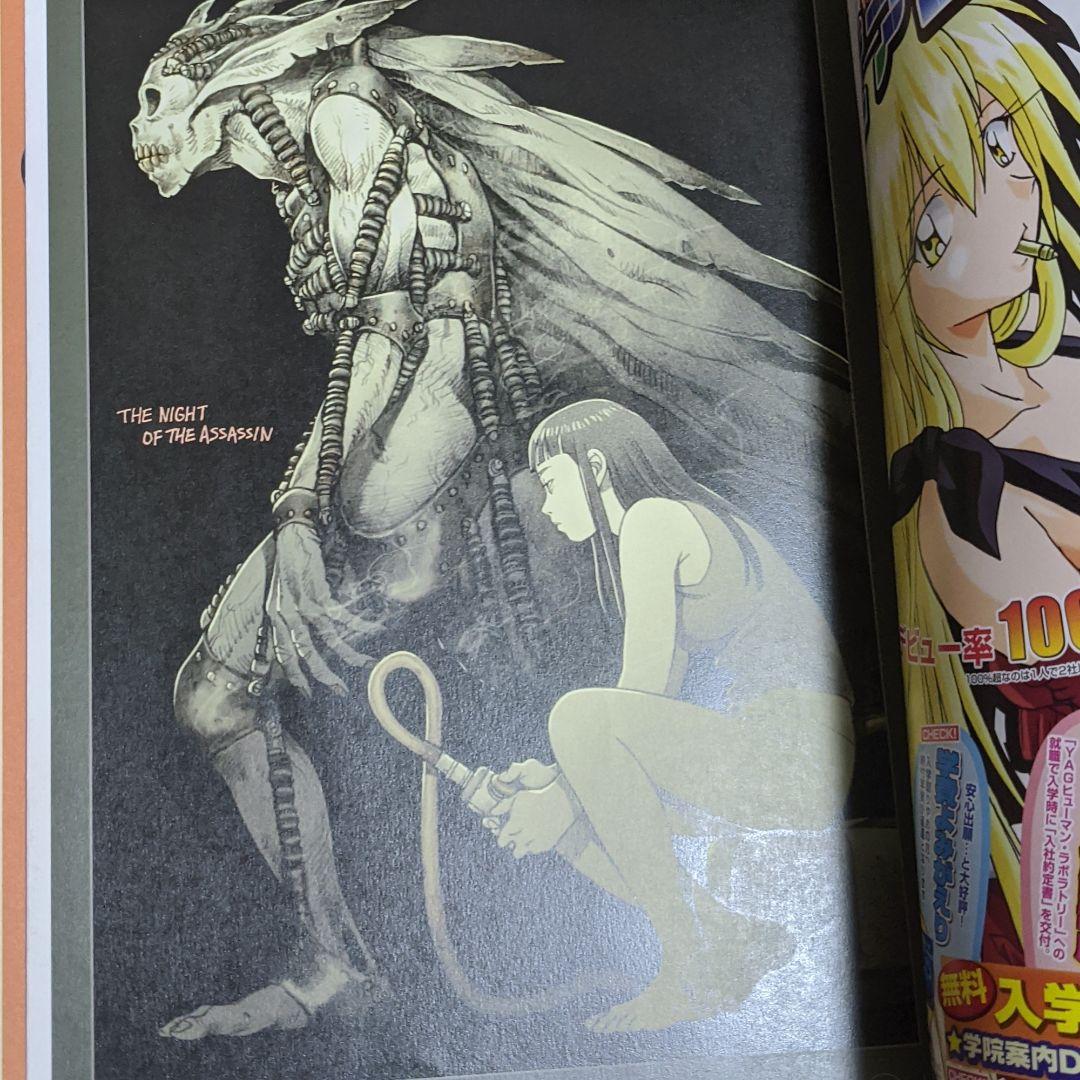 comickaru 別冊美術手帖2005年 5月号 - メルカリ