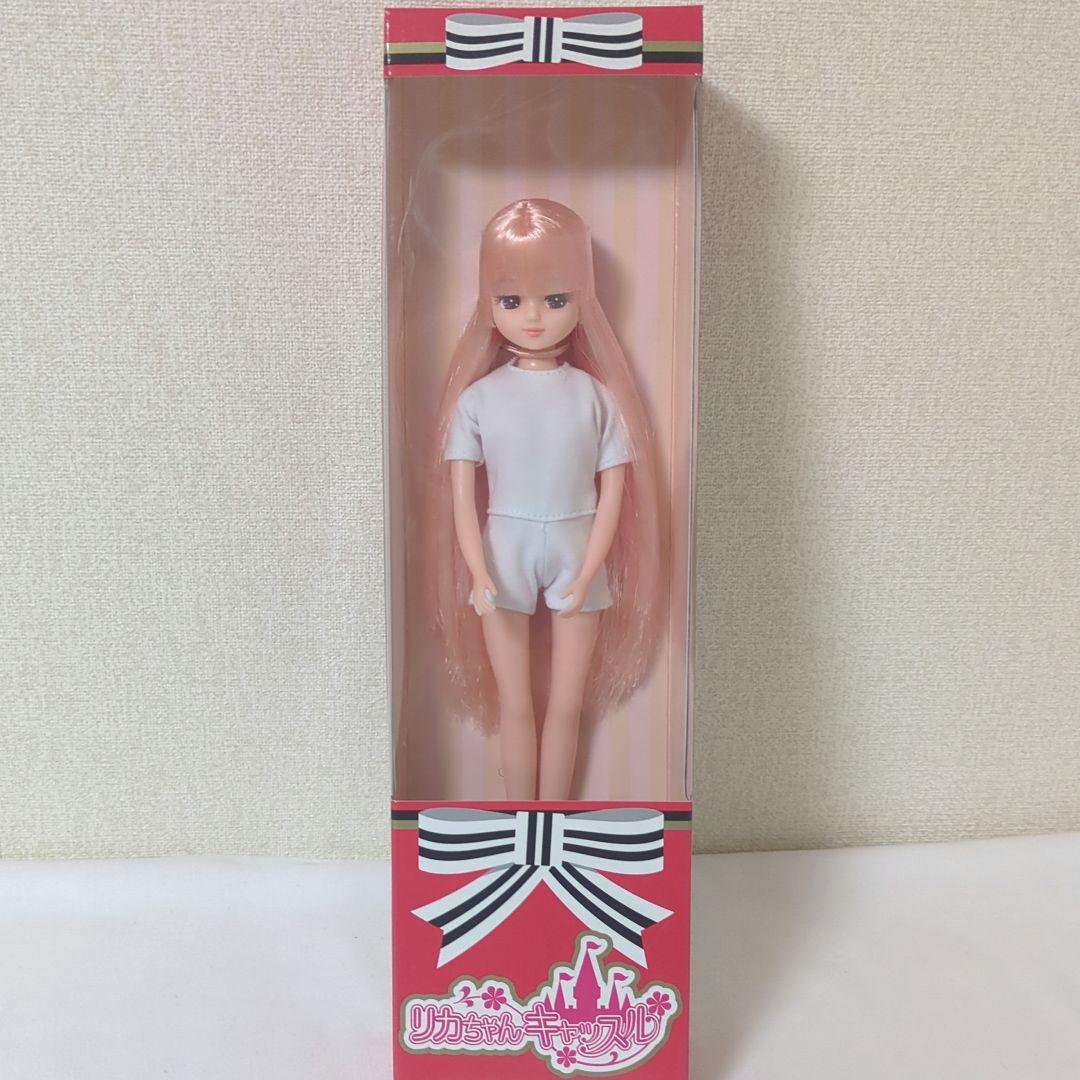 箱無し 2025年2月 リカちゃん&フレンズクラブ リカちゃんキャッスル