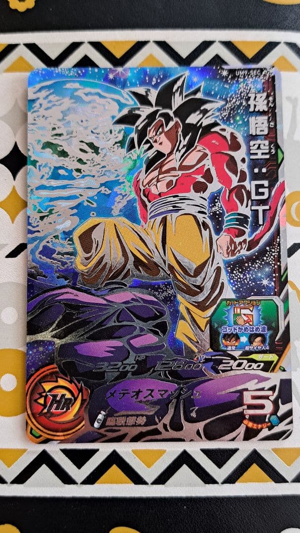 HJ3-SEC LC 孫悟空GTHJ4-SEC LC ベジータGT PSA10