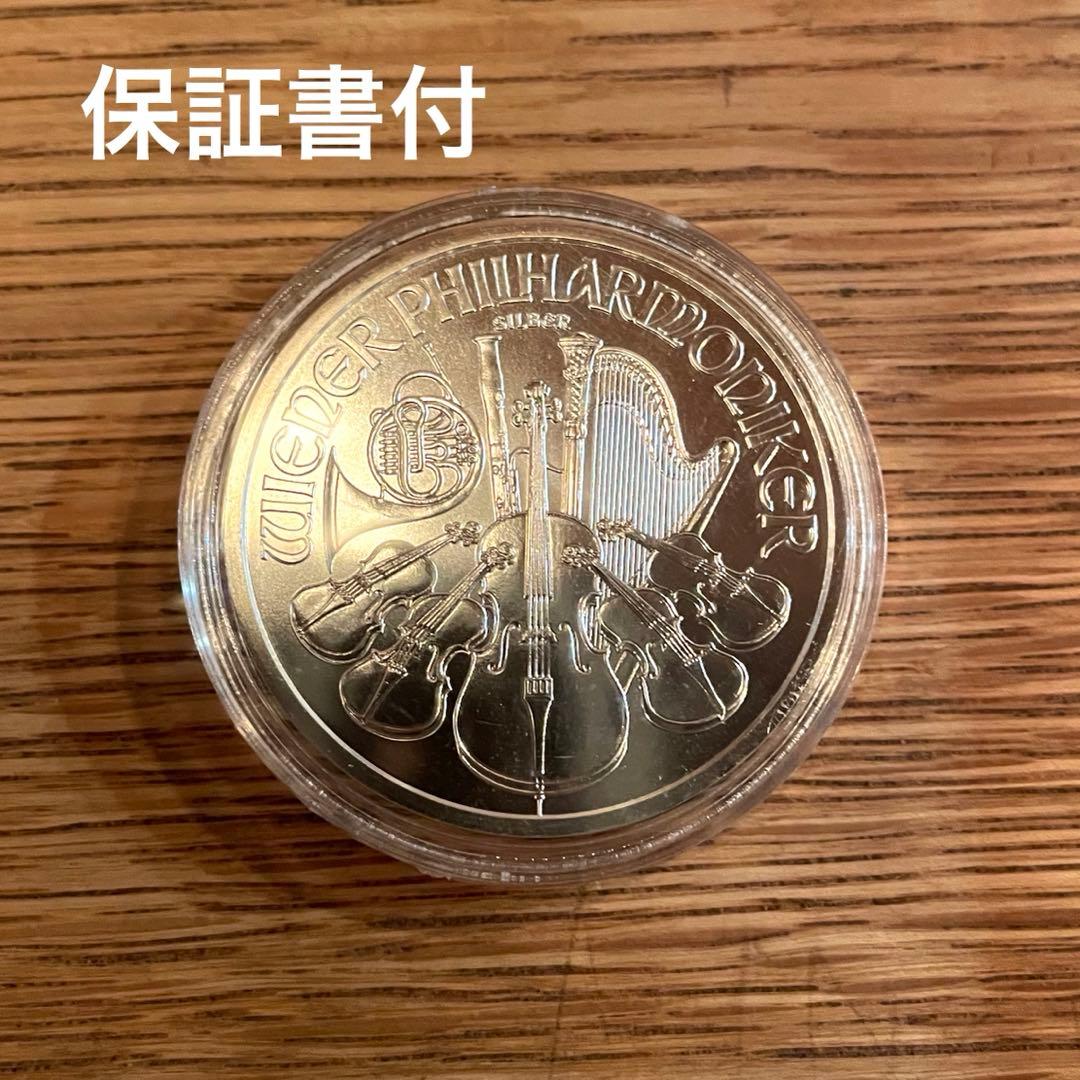 オーストリア 2013年ウィーン 1,50ユーロ銀貨（1オンス）保証書付