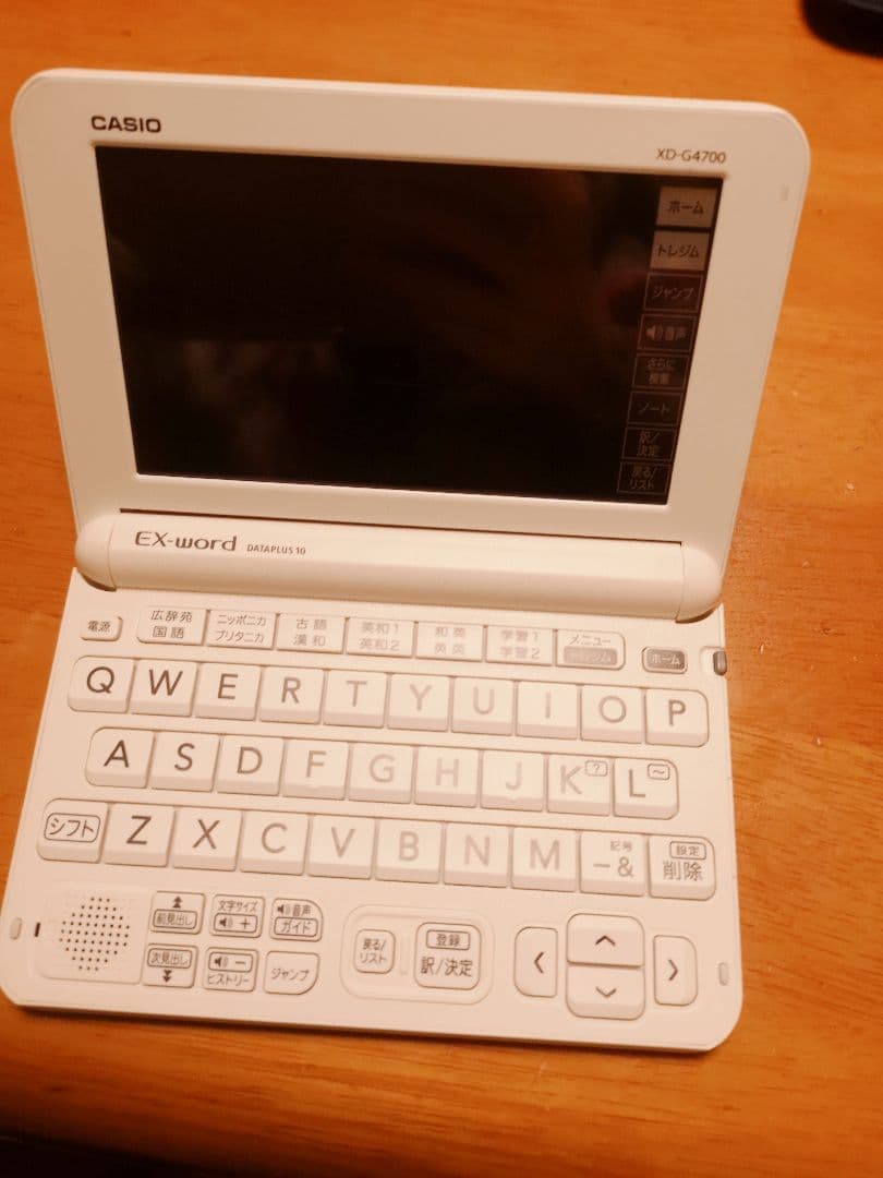 電子辞典 XD-SR7300 | XD-SR | 電子辞書 | CASIO