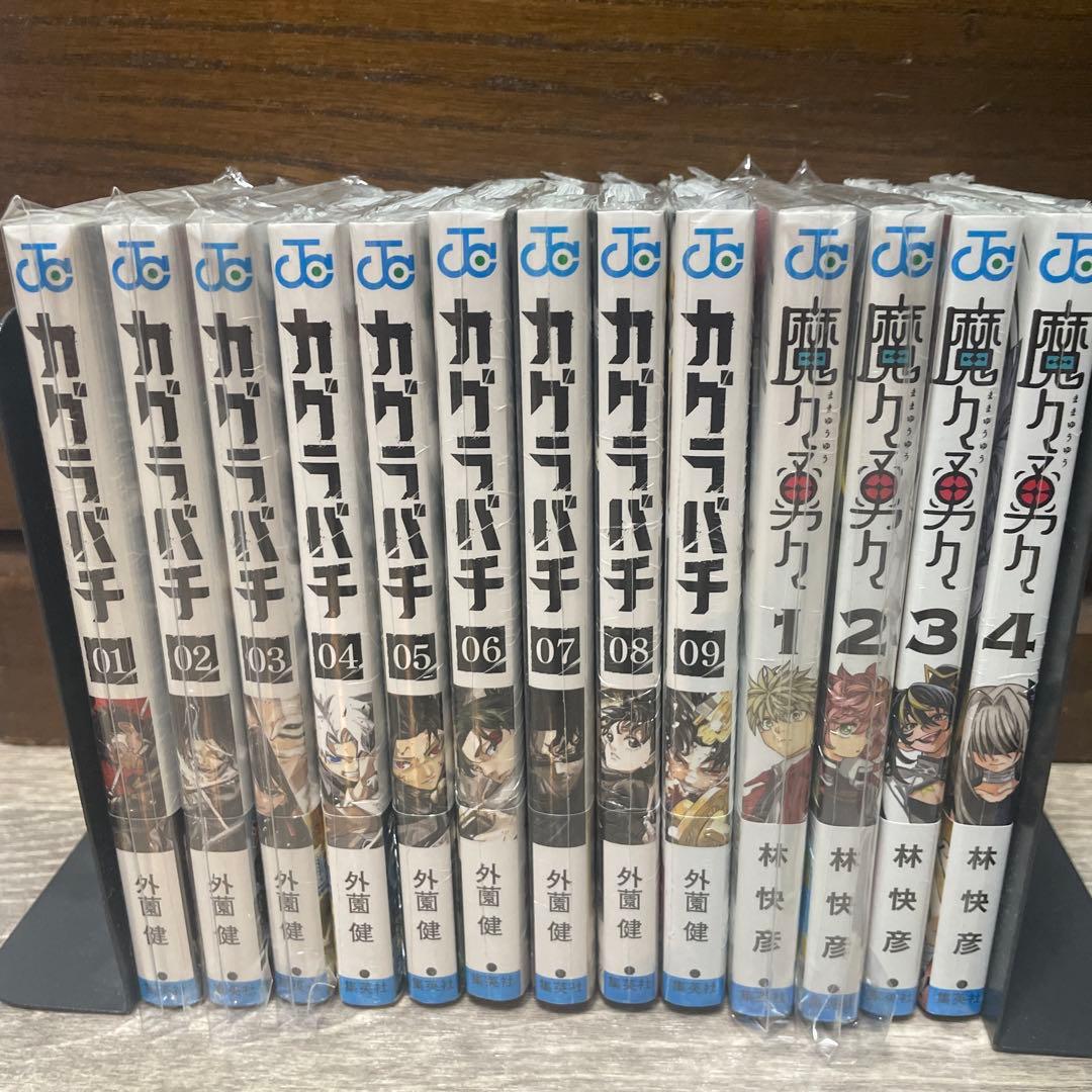 カグラバチ 1巻～10巻全巻初版未開封セット - メルカリ