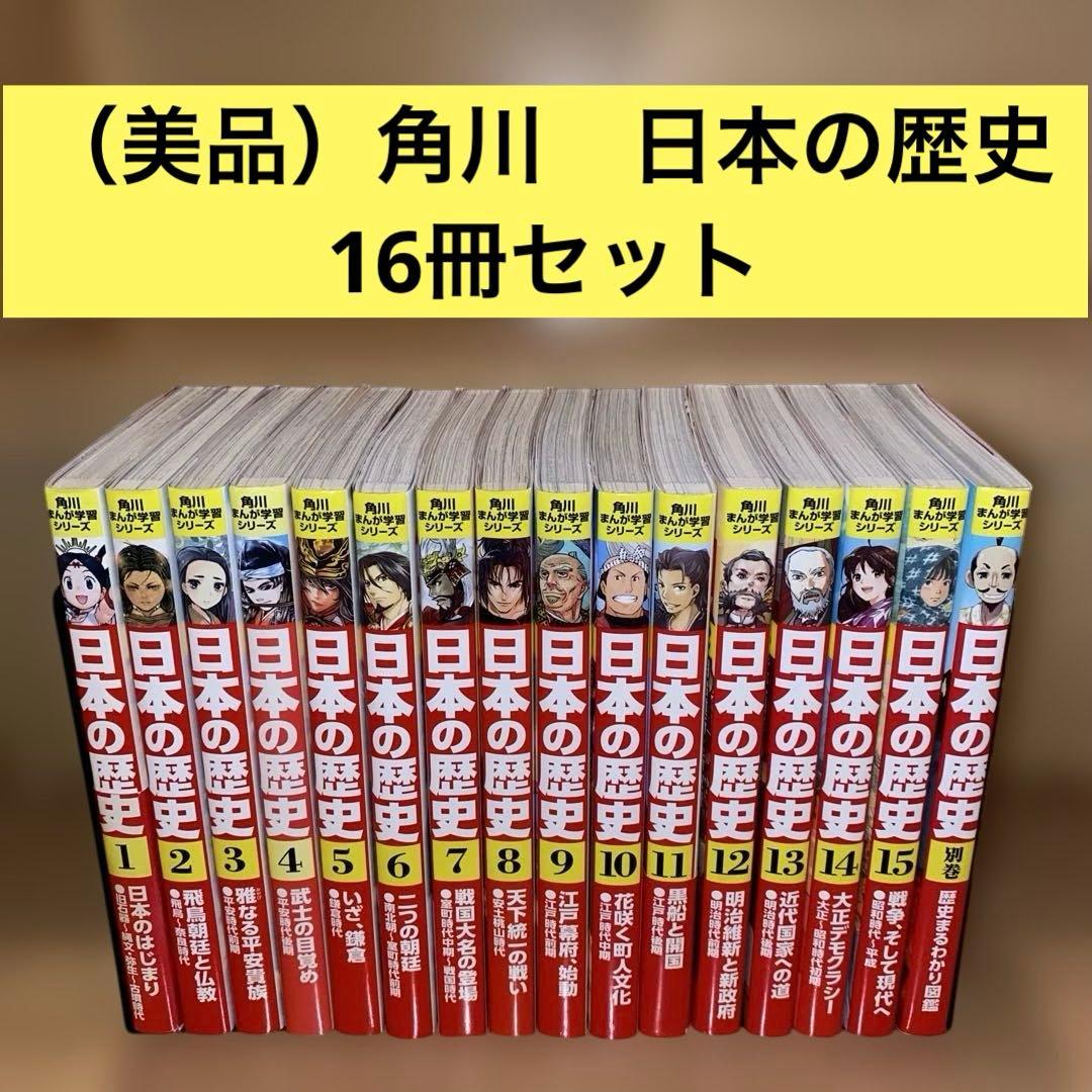 ① 世界美術大全集 全28巻＋別巻 1巻〜14巻・別巻