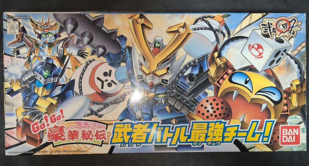 BB戦士 Go!Go! 豪華秘伝 武者バトル最強チーム! BB戦士 豪華秘伝 武者バトル最強チーム | バンダイによる、遊びと学び