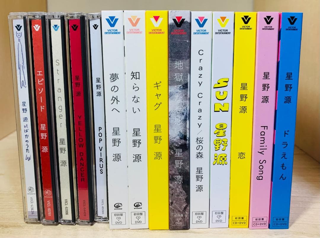 星野源 CD まとめ売り 13枚 セット アルバム & シングル 初回盤多数 星野源 CD まとめ売り 13枚 セット アルバム & シングル 初回盤多数