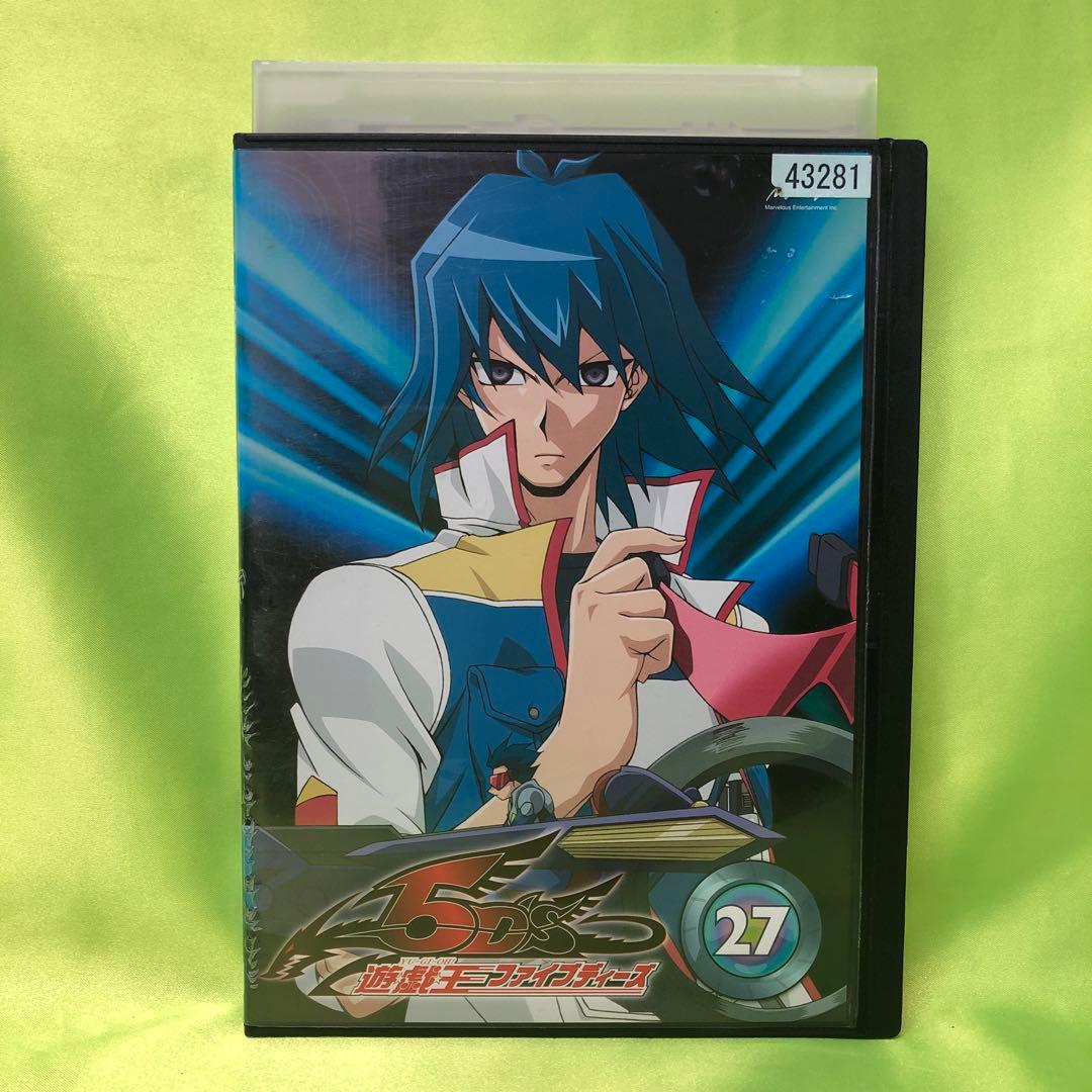 27巻　DVD　遊戯王　ファイブディーズ / 5DS 27巻 遊戯王 遊戯王1-27巻 DVD 遊戯王 ファイブディーズ ⁄ 5DS 27巻 DVD