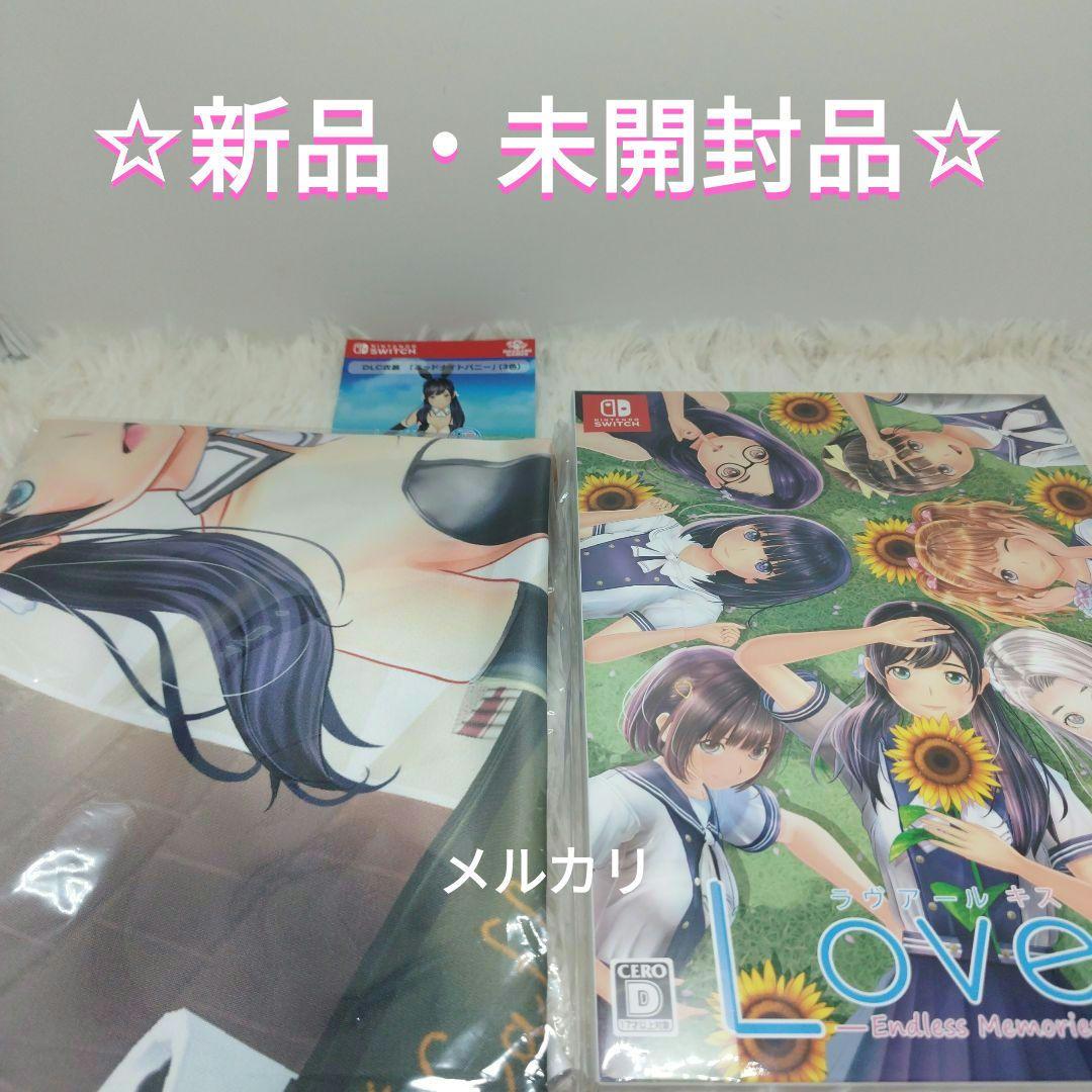 新品】LoveR Kiss Endless Memories 限定版 - メルカリ