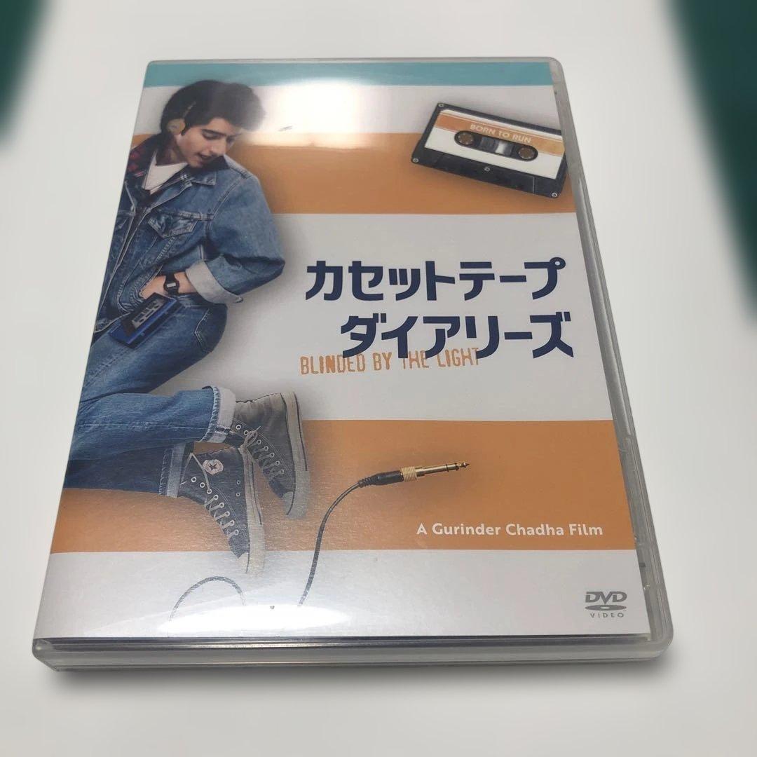 カセットテープ・ダイアリーズ('19英) カセットテープ・ダイアリーズ : 作品情報・キャスト・あらすじ・動画
