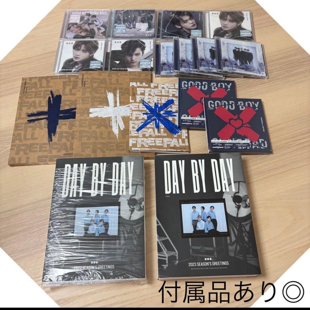 Txt トゥバ まとめ売り スビン ヨンジュン ボムギュ テヒョン