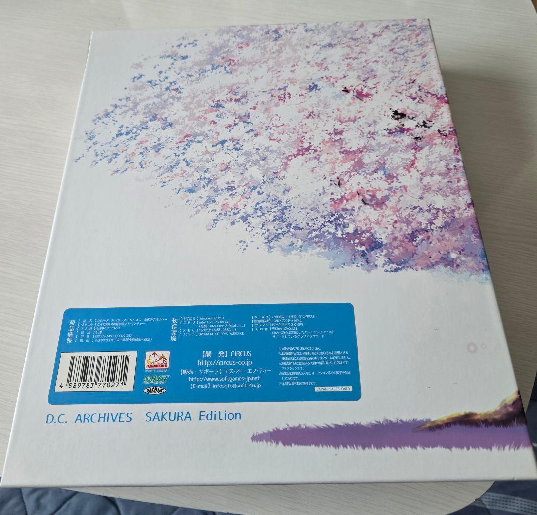 その他 D.C. ARCHIVES SAKURA Edition