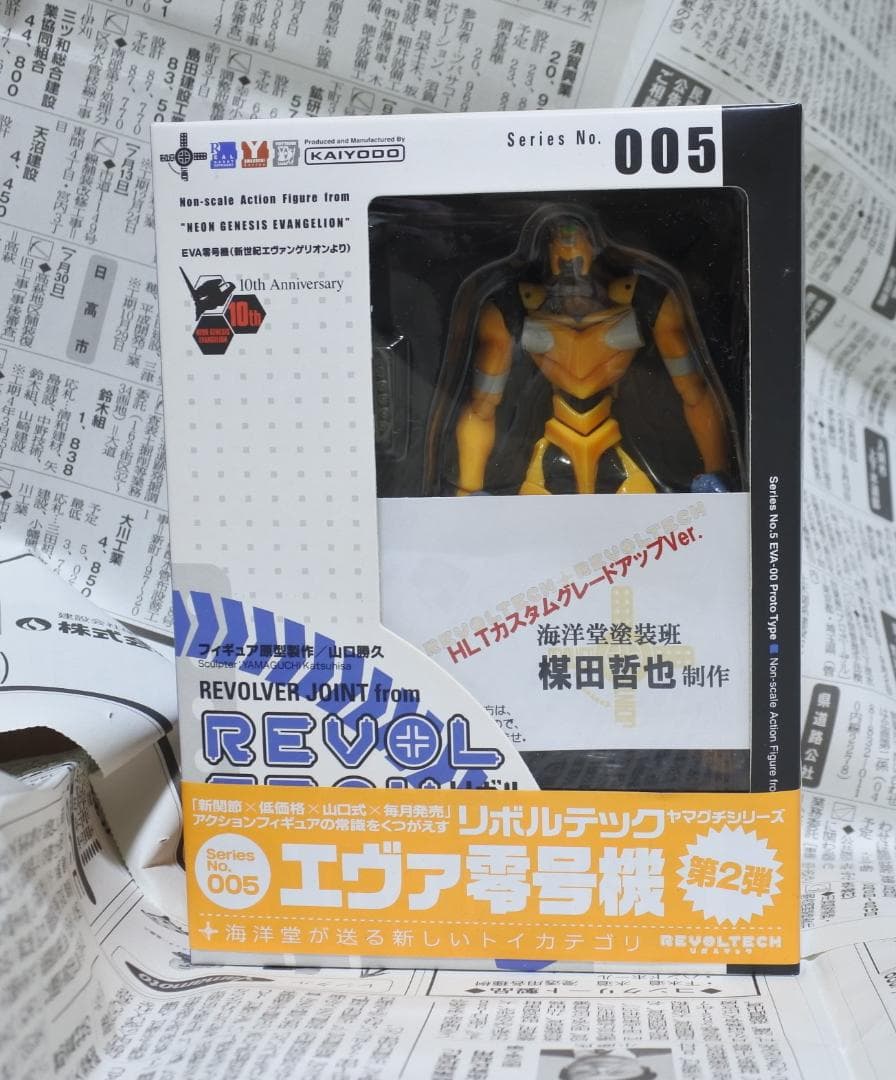 【新品未開封・カスタムグレードアップ】リボルテック　エヴァ零号機　海洋堂 レガシーOFリボルテック】 LR-036 エヴァンゲリオン零号機（改