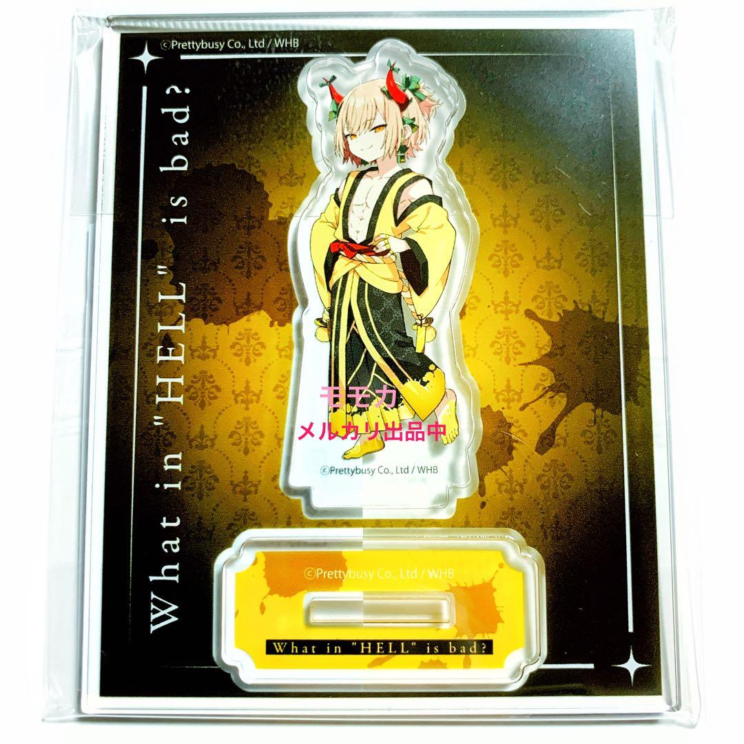 地獄のどこが悪い？ WHB へるば アクリルスタンド アクスタ ビメ