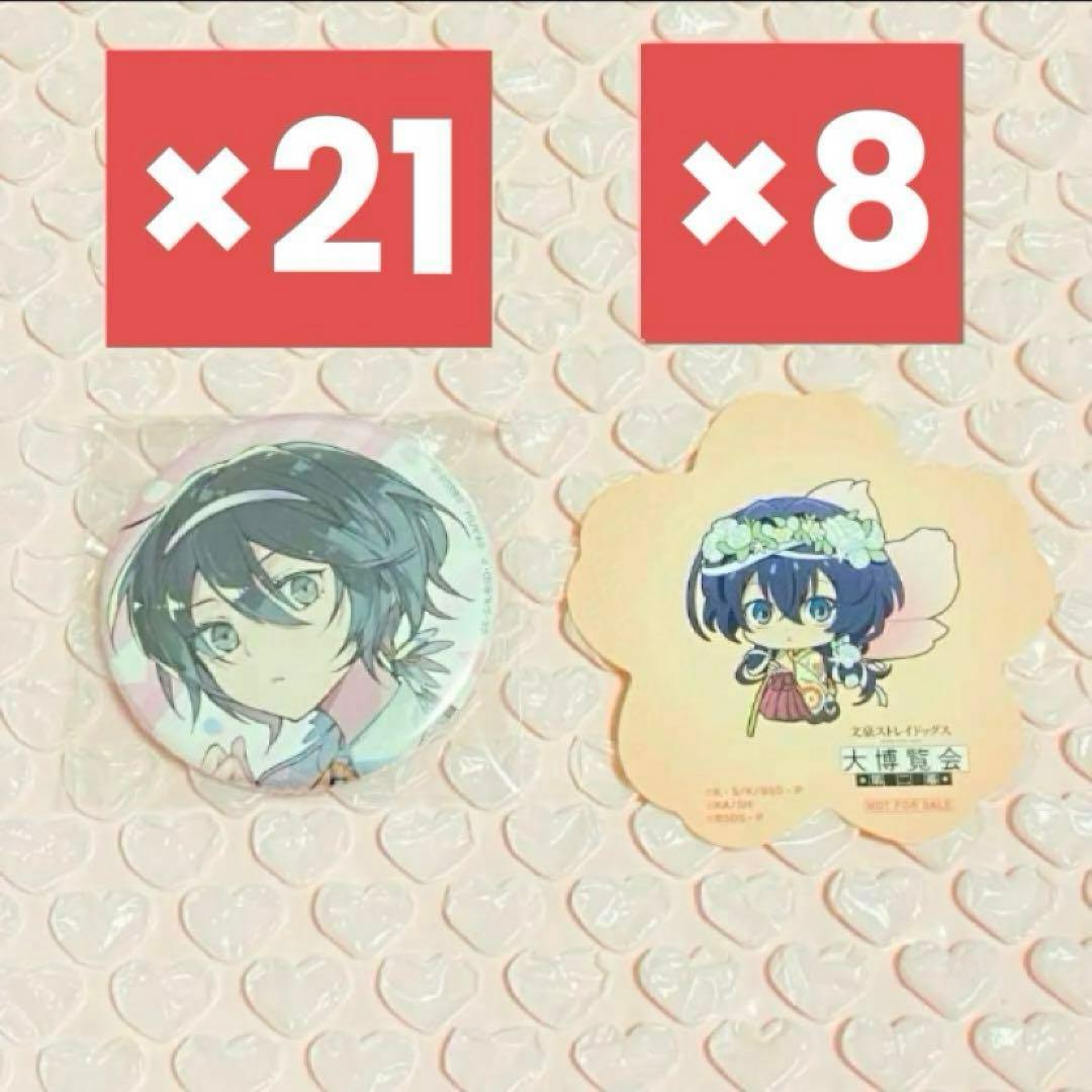 プロセカ プロジェクトセカイ 桐谷遥 Vol. 25A 文化祭 グリ缶 缶バッジ