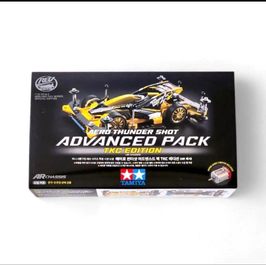 韓国限定】新品 タミヤ エアロサンダーショット アドバンスパック ミニ
