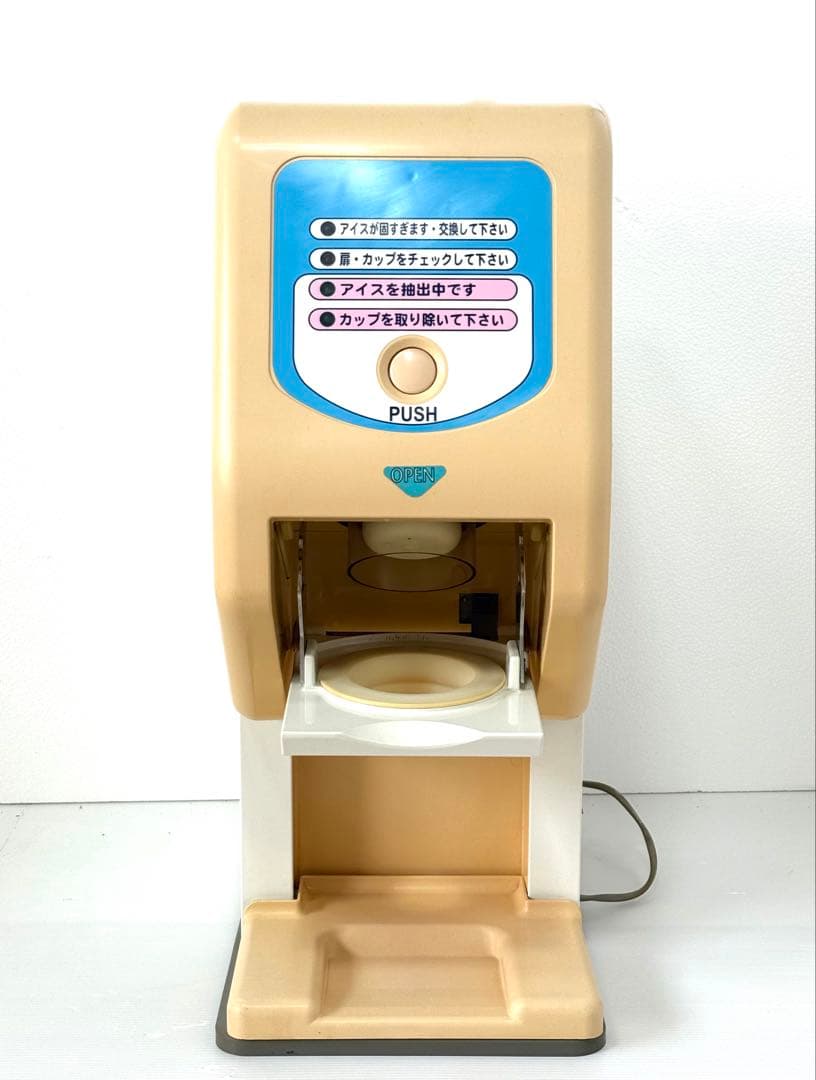 サンデン SANDEN ソフトクリーム機 ワンショット CIM-60A-B 楽天市場】【中古】サンデン ワンショット 電動 ソフトアイス マシン