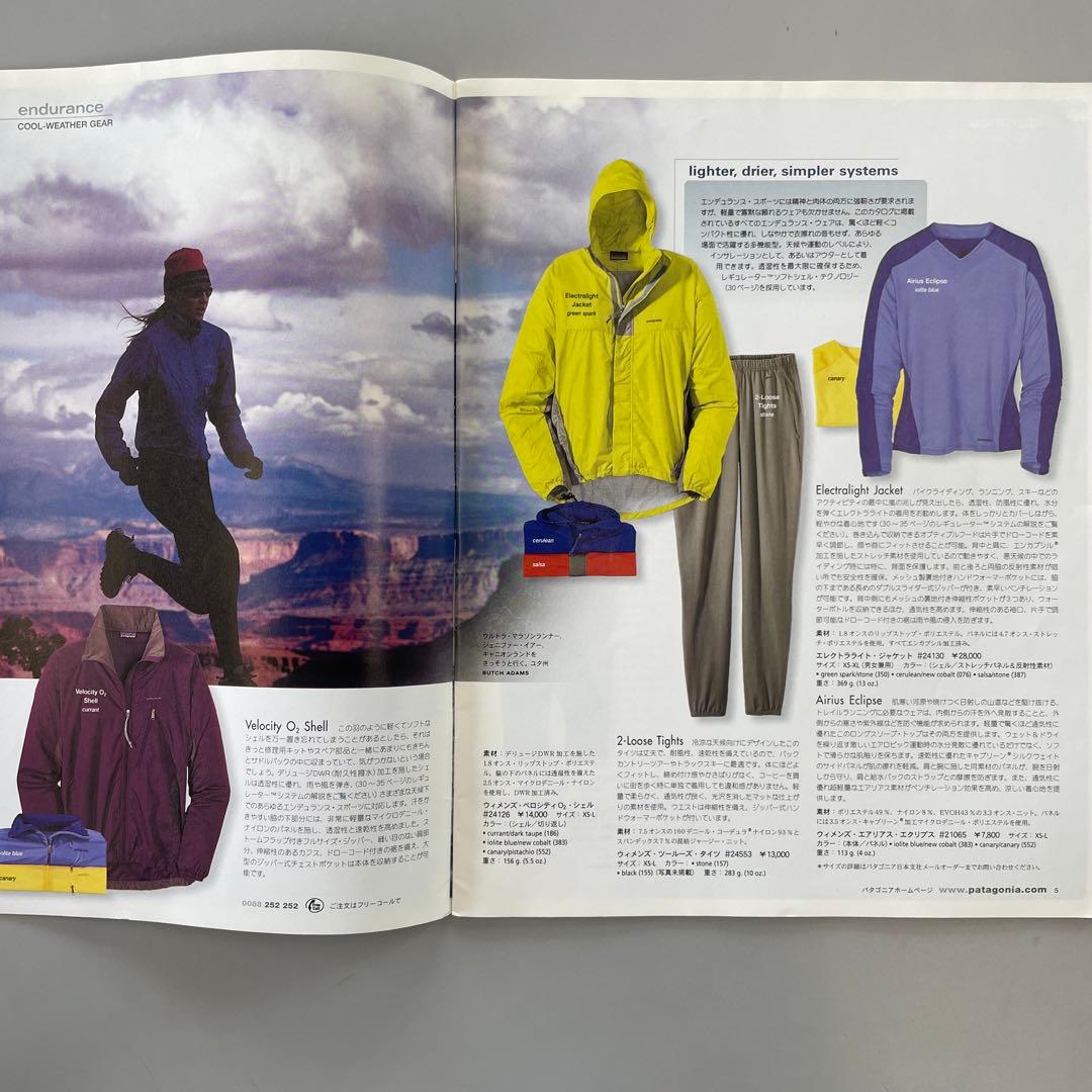女性必見！パタゴニア2001 women's fallカタログ - メルカリ