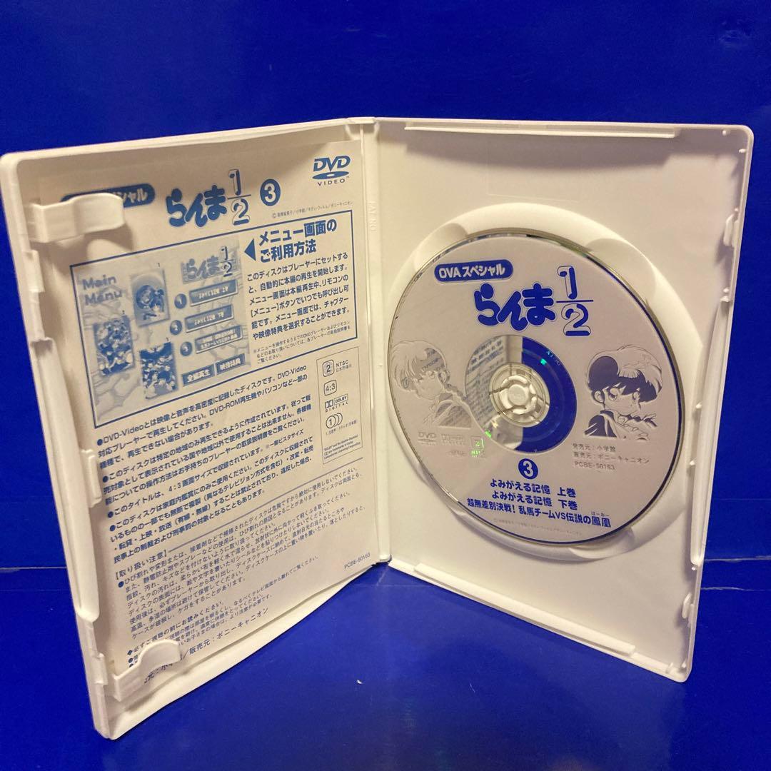 らんま1/2 OVAシリーズ Vol.3 DVD - メルカリ
