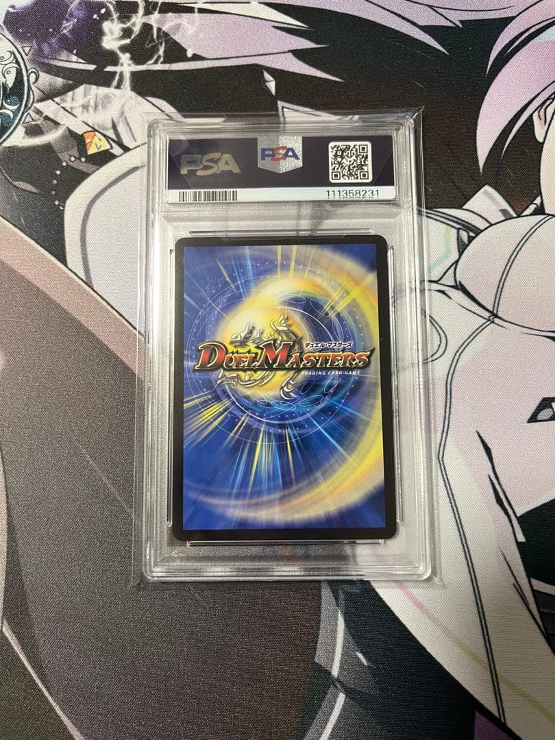 《PSA10》デュエマ にじさんじ 審判の精霊ラストジャッジ シークレットサイン