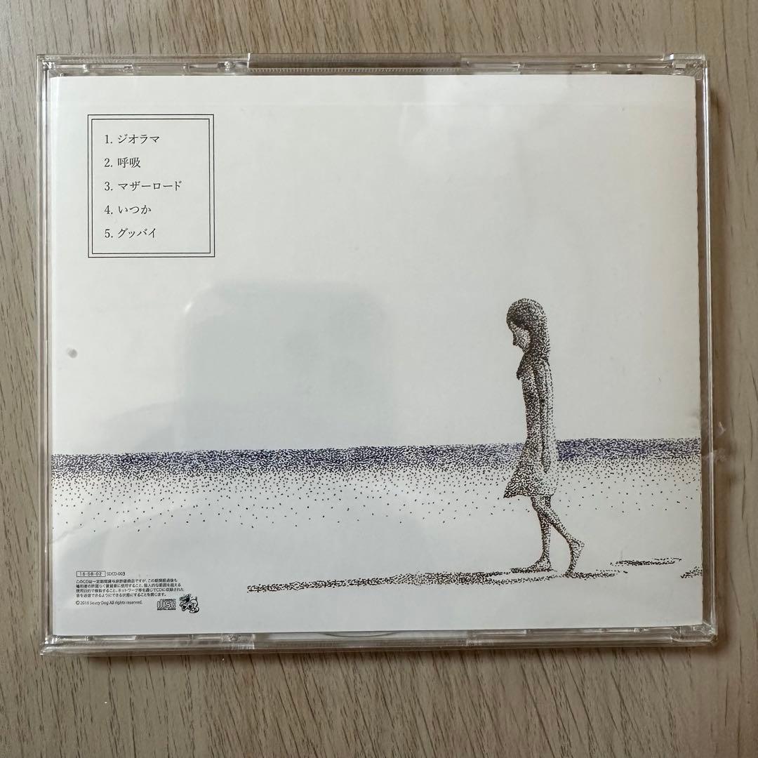 Saucy Dog あしあと【廃盤】 CD - メルカリ