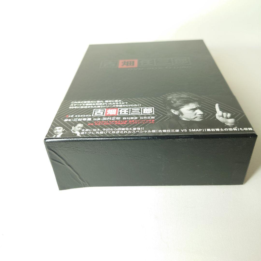 古畑任三郎 3rd season DVD-BOX〈6枚組〉 SMAP回収録 - メルカリ